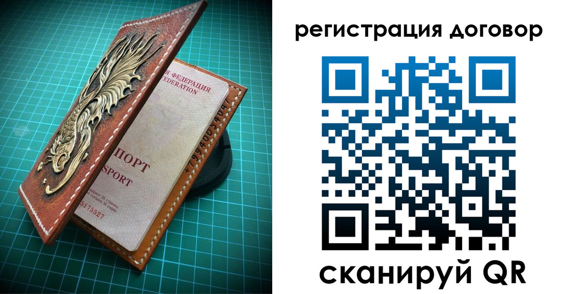 купить прописку в Краснодарском крае