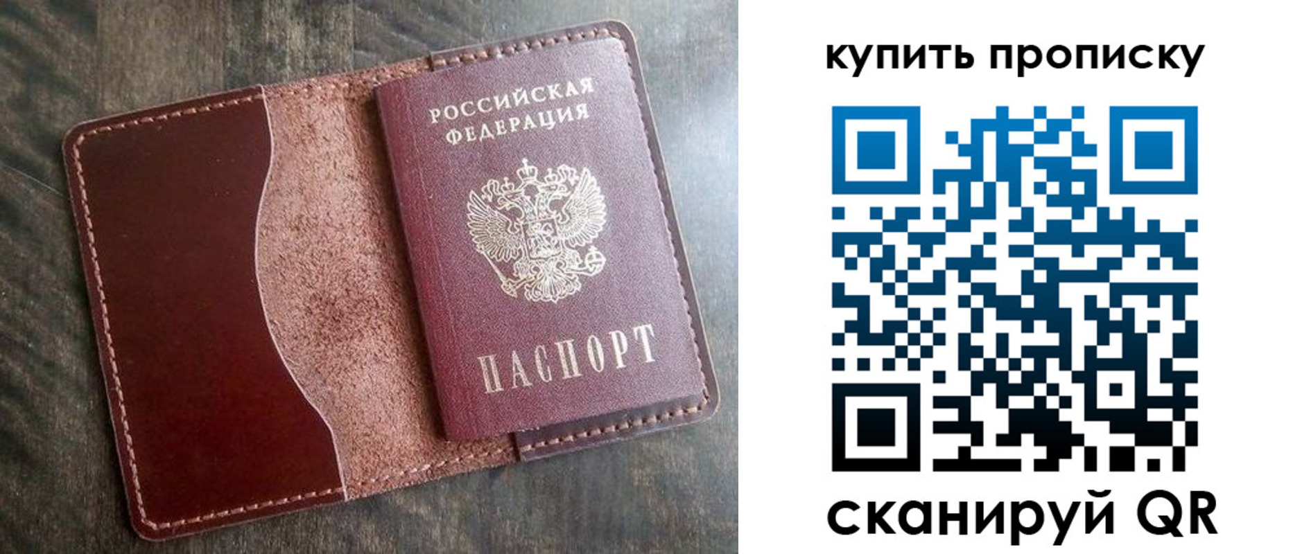 прописка для работы в Краснодарском крае