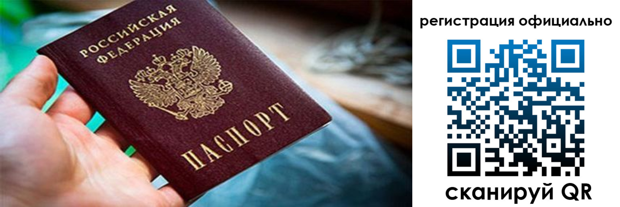 найти адрес прописки в Краснодарском крае