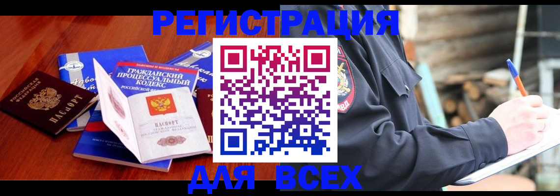 регистрация для дет. сада в Краснодарском крае